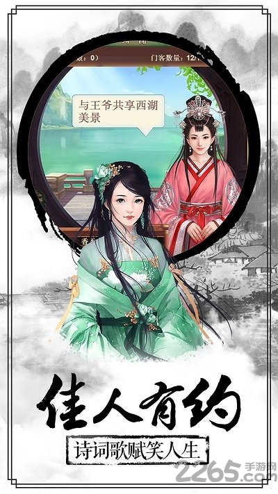 一品逍遥王官方手游一品下载