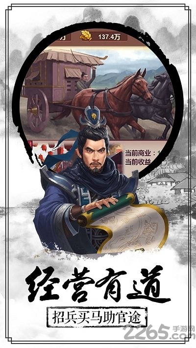 一品逍遥王官方手游一品下载