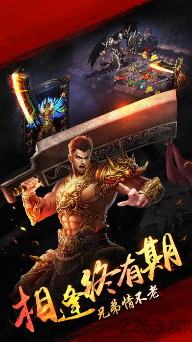 手机版怒焰沙城游戏下载