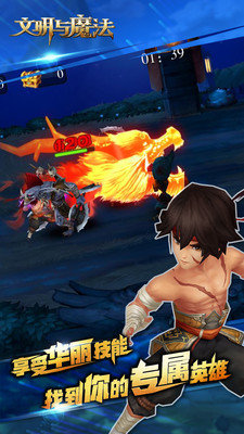 文明与魔法手游最新版本下载_文明魔法官方版简介