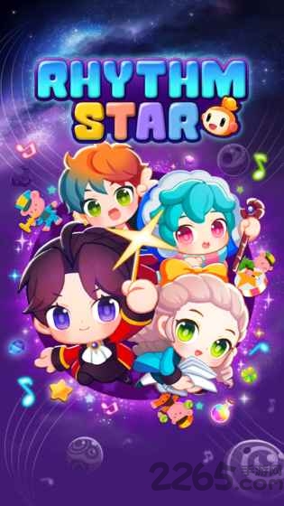 节奏之星v1.2