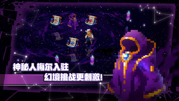 凉屋游戏新战魂铭人v1.18