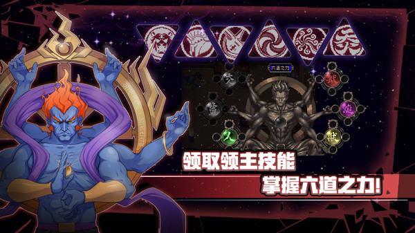 凉屋游戏新战魂铭人v1.18