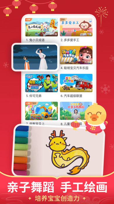 儿歌多多最新版免费版下载_儿童歌曲早教儿童app v1.2.