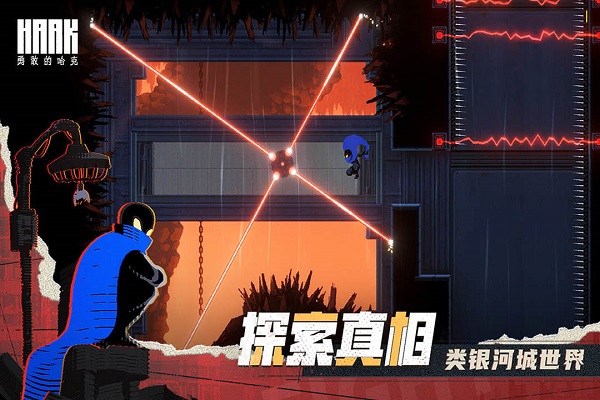 最新版本的勇敢哈克手游下载