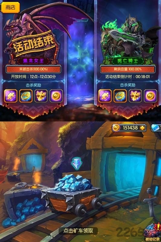 手机版斗卡勇士app下载_v1