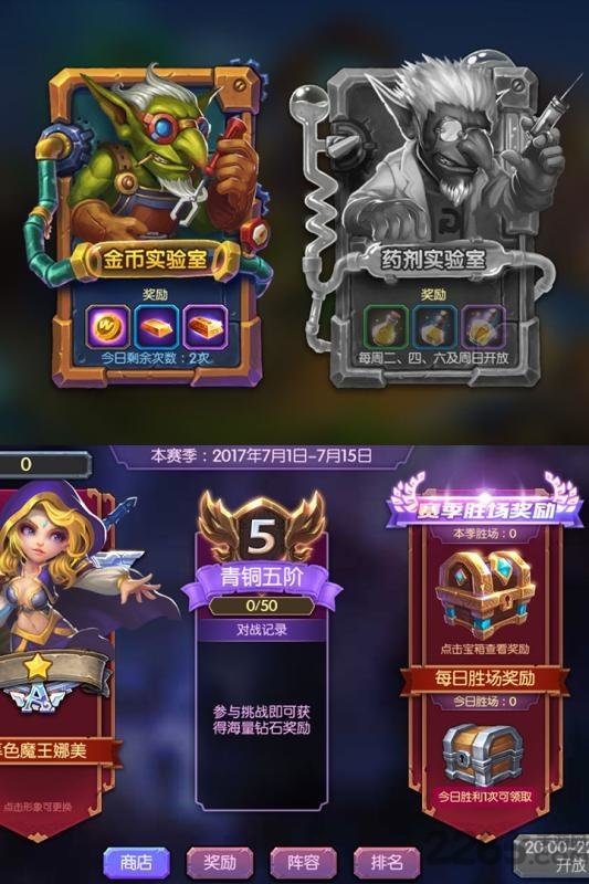 手机版斗卡勇士app下载_v1