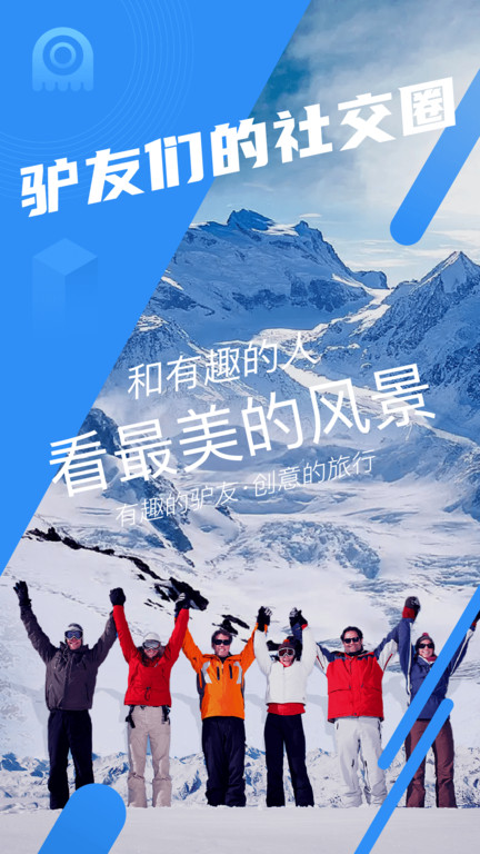 成千上万的老司机带你上路 墨鱼环球官方版应用信息