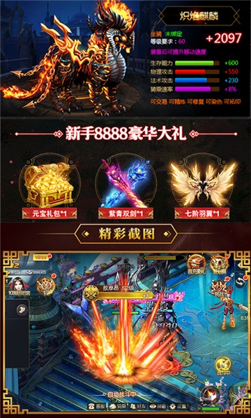 星辰剑是我道的官方版本下载_星星剑rpg游戏题材经久不衰