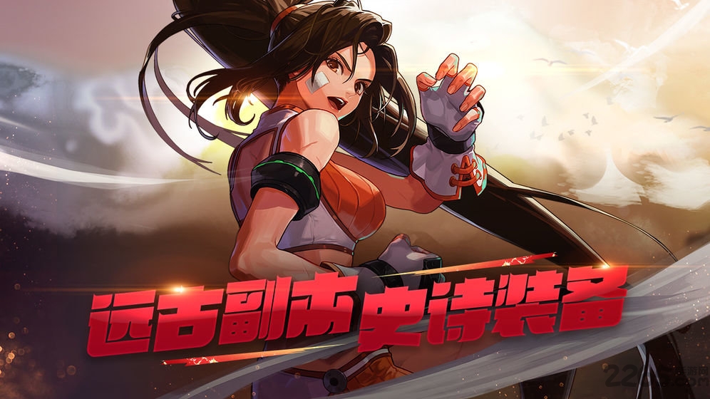 台服dnf手游公益服下载-DNF台服手机游戏v1