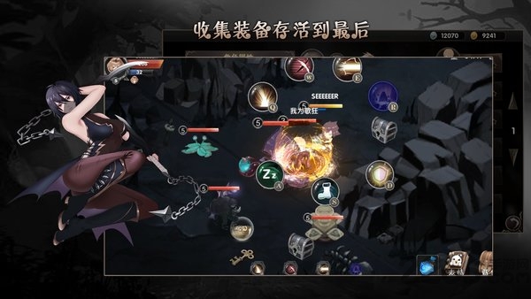 最新版本的地城玫瑰手游下载