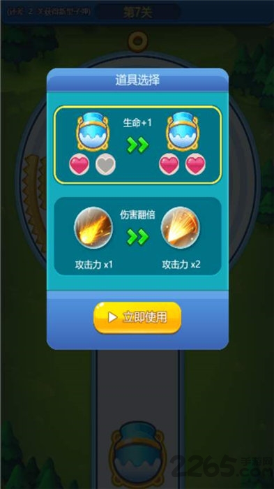 水果粉碎机安卓版下载_手机版最新水果下载