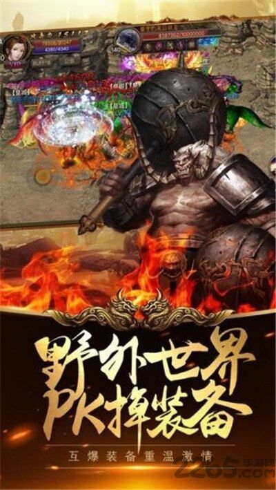 刀刀千倍爆传奇官方介绍