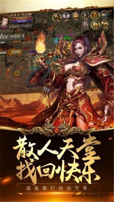 刀刀千倍爆传奇官方介绍