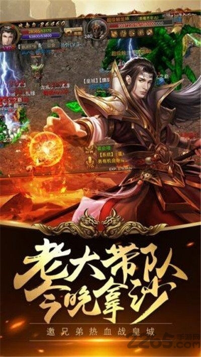 刀刀千倍爆传奇官方介绍