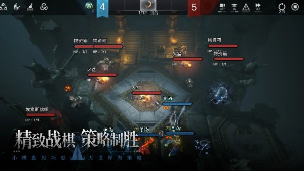 环形战争手机游戏中世纪风格的动作