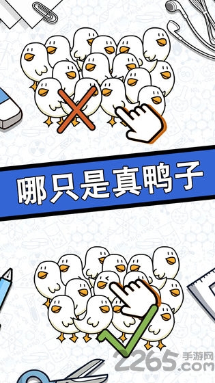 感受游戏的无限创造力
