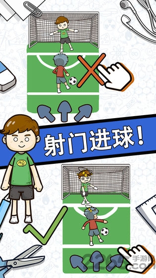 感受游戏的无限创造力