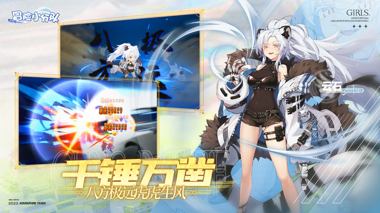 冒险队手机游戏下载|冒险团队安卓版v1