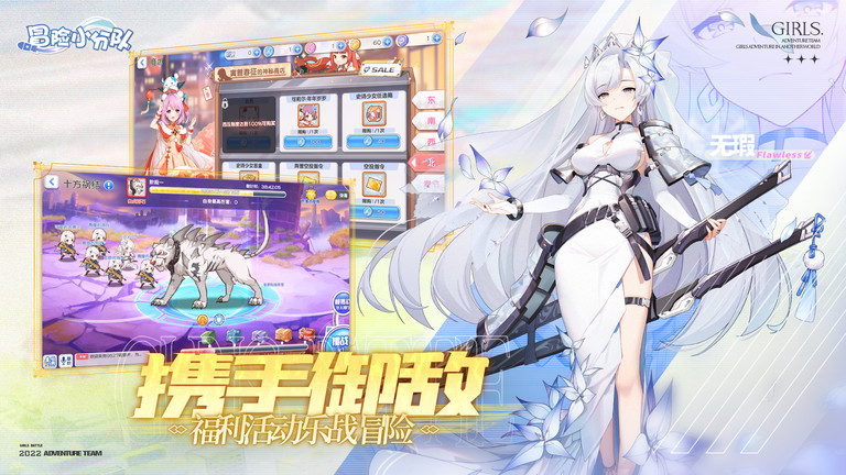 冒险队手机游戏下载|冒险团队安卓版v1