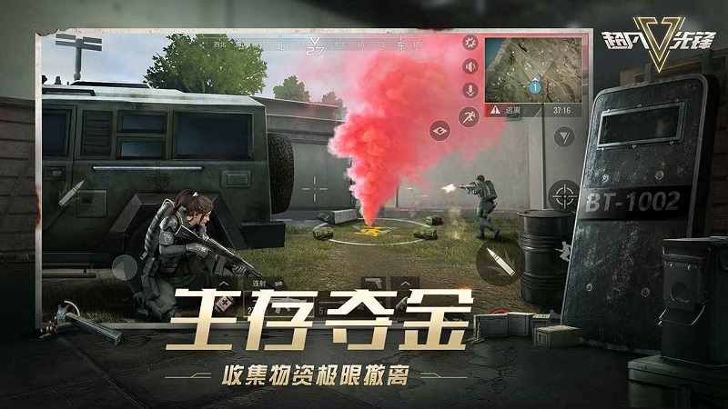 网易超凡先锋网易官方版下载