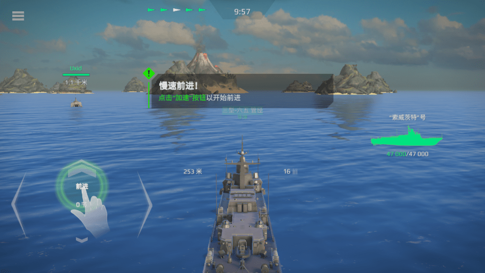 现代战舰官网 Modernwarships官网版下载