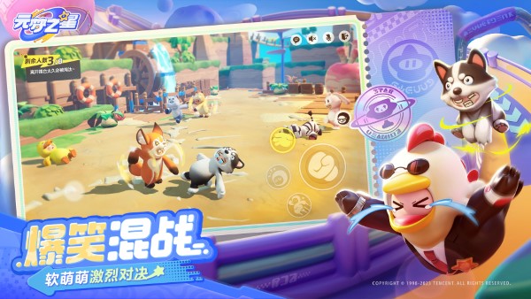官方正版元梦之星手机游戏下载