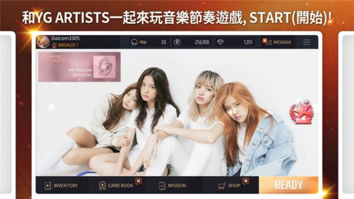 thesuperstar手机版下载_v1
