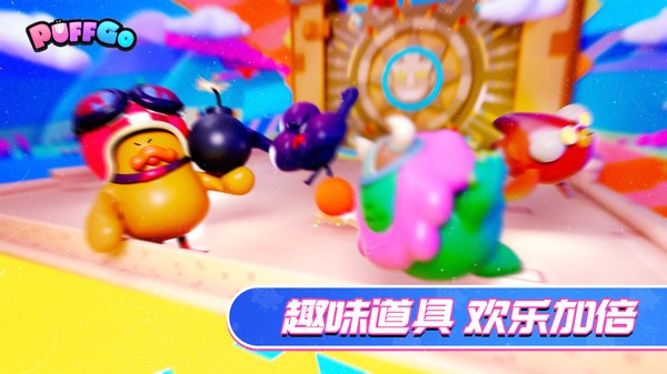 小米PUFF GO游戏让你体验有趣的竞争游戏