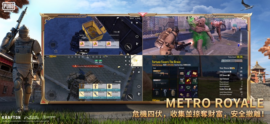 Pubg Mobile体验服邀请码下载_绝地求生国际服测试服