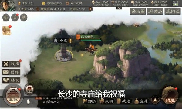 代号s6android手机版下载