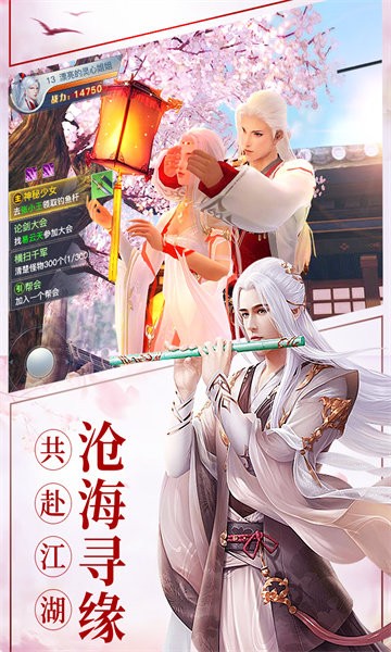 梦汐缘安卓版下载_梦汐棋牌游戏下载