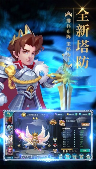 梦幻金字塔最新版下载_梦幻手游官方下载