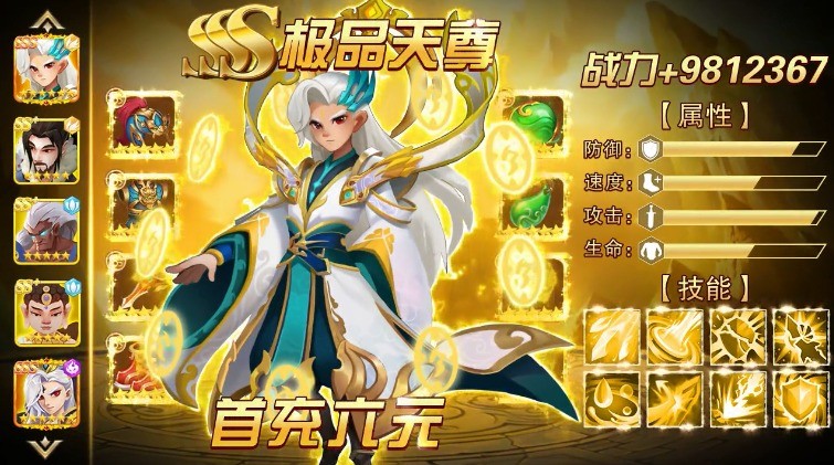 太初妖神录制手机游戏下载_v1