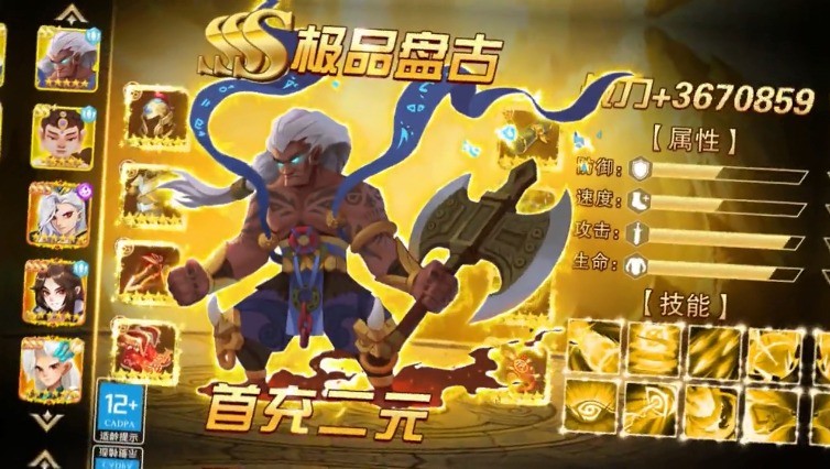 太初妖神录制手机游戏下载_v1