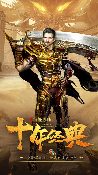 官方正版小鱼传奇沉默手游官网首页