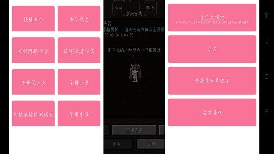 梦想精灵城安卓版下载-梦精灵手机端 v1