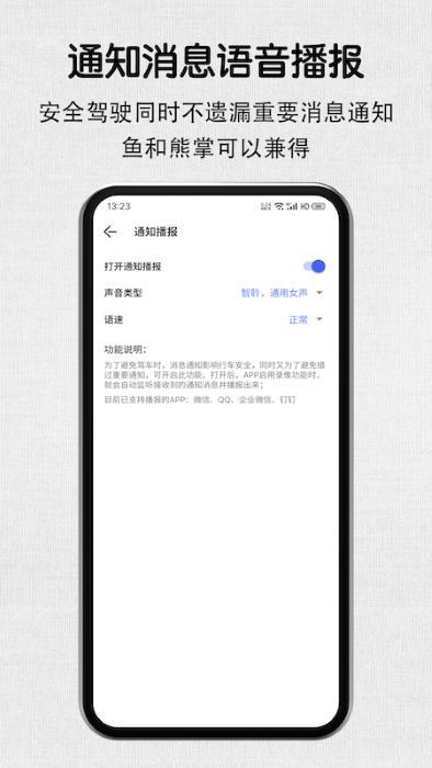 手机版安驾记录仪app官方版下载_安全驾驶记录