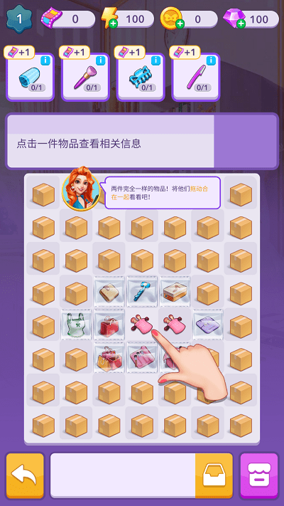 官方版家居改造师手机版介绍