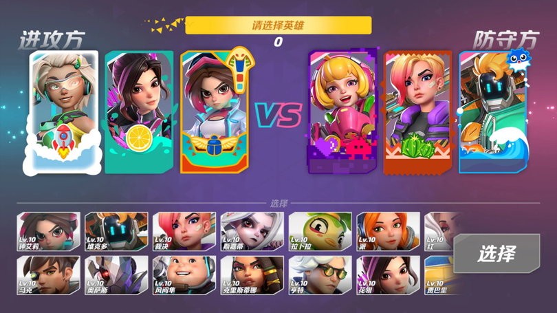t3arena国际服如何玩
