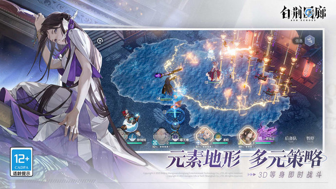 手机版白荆回廊手游下载|白荆战斗RPG版v1
