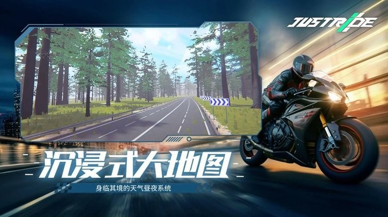 黎明飞驰手机游戏下载-黎明v1.0