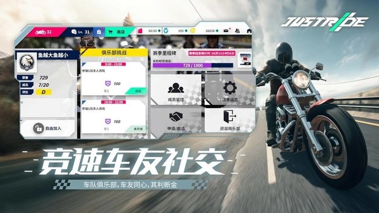 黎明飞驰手机游戏下载-黎明v1.0