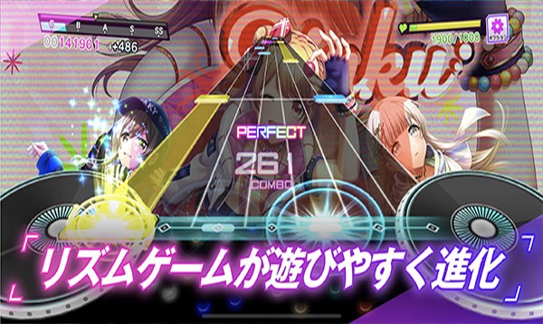 grumiku音乐游戏中文版下载
