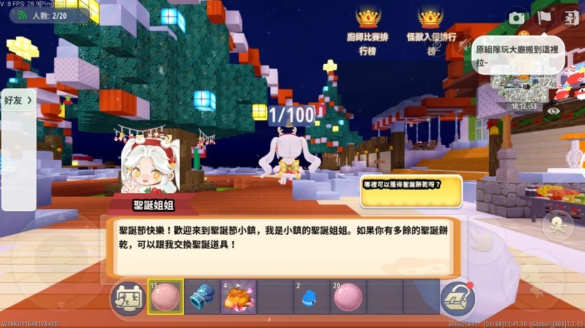 迷你世界国际服装飞机车制作策略