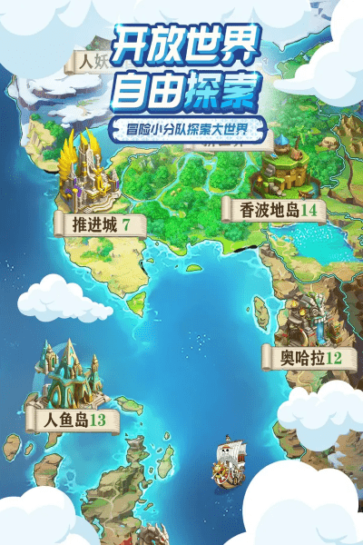 大航海威加最新版海航新世界开启!砍树挖坑,大世界大地图自由探