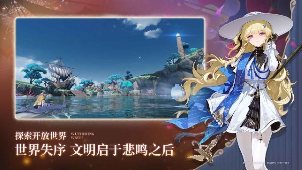 鸣潮云游戏官网入口 云鸣潮和鸣潮有什么区别