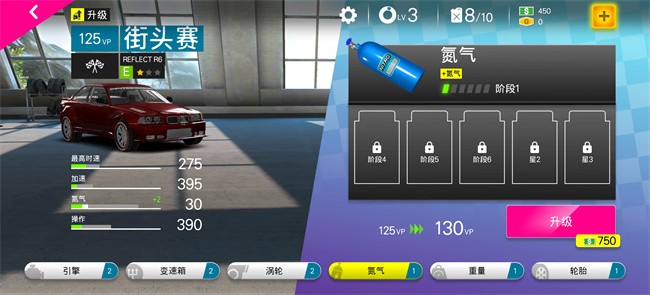 极限赛车专业版游戏下载_极限v1