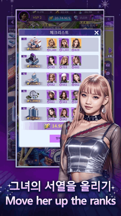top girl手机游戏下载