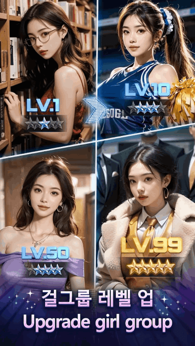 top girl手机游戏下载